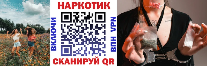 Магазины продажи наркотиков Туймазы А ПВП  Кокаин  блэк спрут рабочий сайт  Бошки Шишки  ГАШ  Меф мяу мяу 