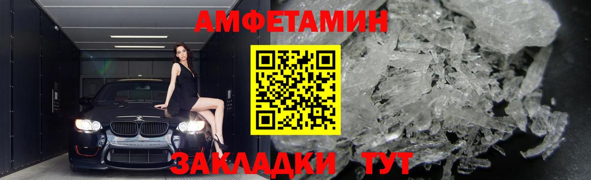 АМФ VHQ Туймазы