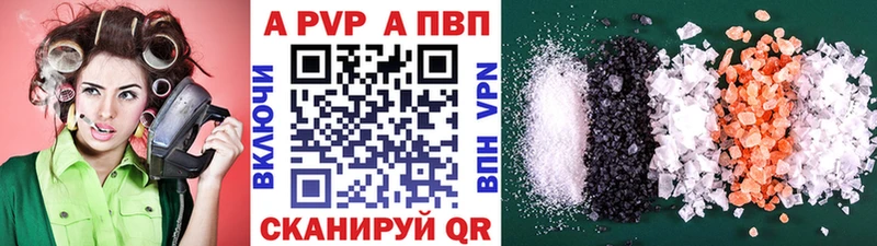 Alpha PVP Crystall  Туймазы 