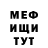 КЕТАМИН VHQ Trevor Amaru