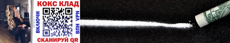 продажа наркотиков  Туймазы  Cocaine Эквадор 