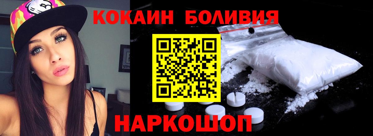 Туймазы  Cocaine 97%  Вход с VPN  COCAIN VHQ 