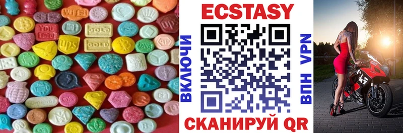 Ecstasy Дубай Туймазы