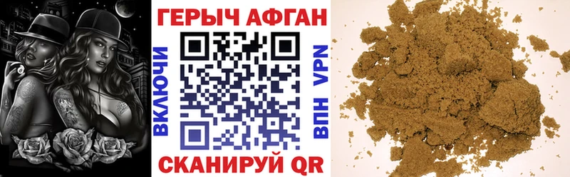 как найти   Туймазы  ГЕРОИН VHQ 