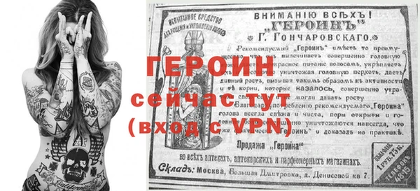 марки nbome Алексин