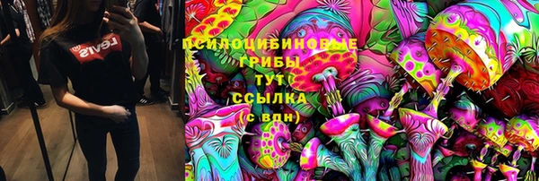 марки nbome Алексин