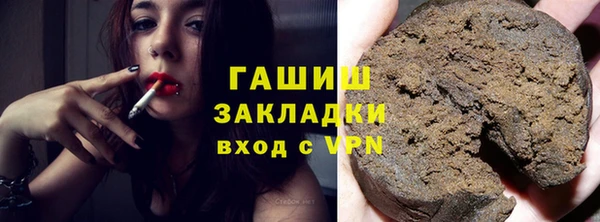 марки nbome Алексин