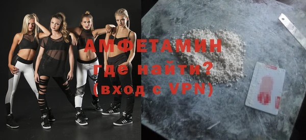 амфетамин Остров