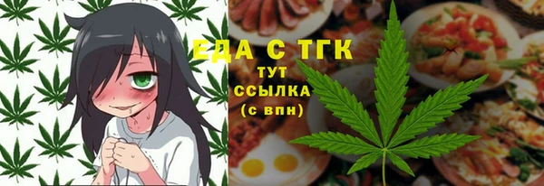 марки nbome Алексин