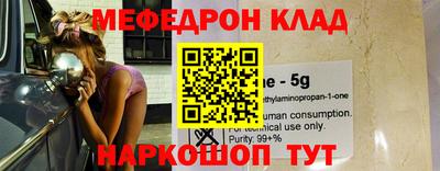 меф Нягань