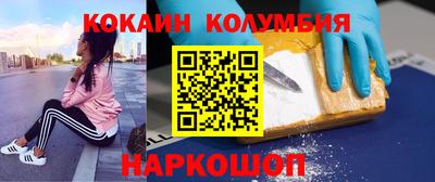 прущий лед Обнинск
