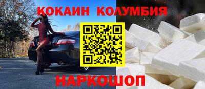 прущий лед Обнинск