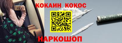 прущий лед Обнинск