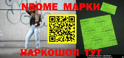 прущий лед Обнинск