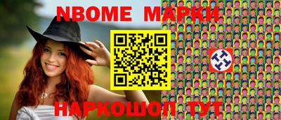 меф Нягань