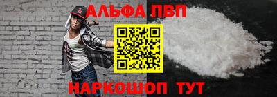 spice Обь