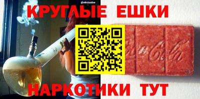 прущий лед Обнинск