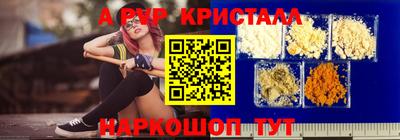 spice Обь