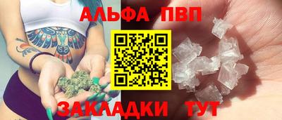 прущий лед Обнинск