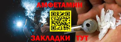 прущий лед Обнинск
