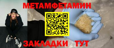 меф Нягань
