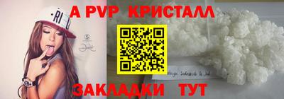 меф Нягань