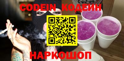 прущий лед Обнинск