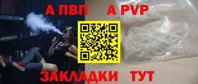 прущий лед Обнинск