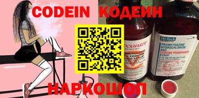 меф Нягань