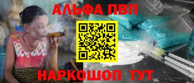 spice Обь