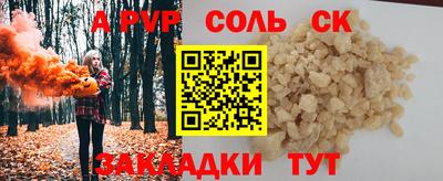 spice Обь