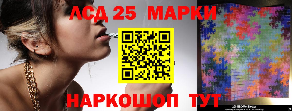 Туймазы  Лсд 25 экстази кислота  Лсд 25 экстази кислота  Вход с VPN 