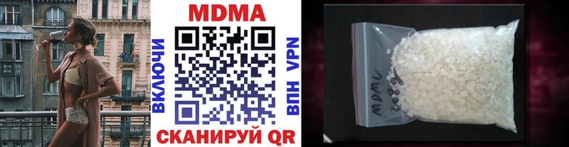 как найти   Туймазы  MDMA Molly 