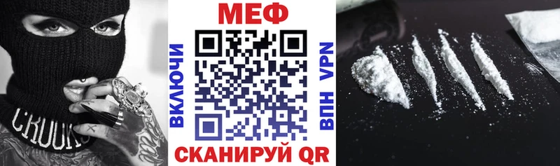 МЯУ-МЯУ 4 MMC  Туймазы 