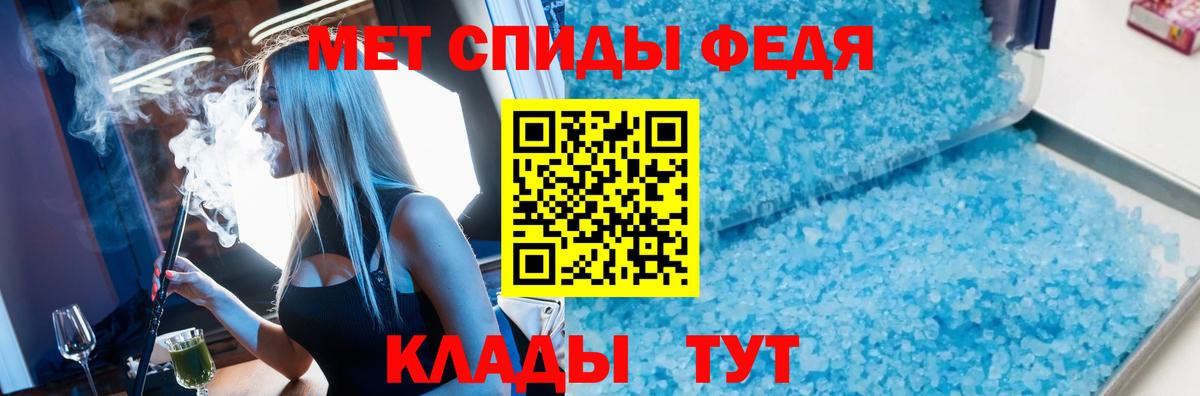 Метамфетамин пудра  Метамфетамин пудра  Вход с VPN  Туймазы 