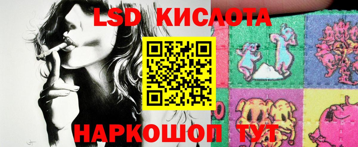 Туймазы  Наркотические марки 1,5мг  Вход с VPN 