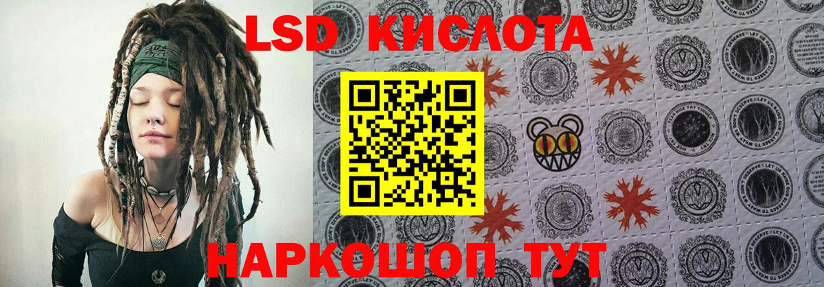 Марки N-bome 1500мкг Туймазы