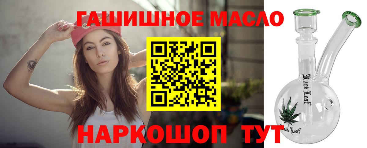 Туймазы  Дистиллят ТГК Wax  ТГК вейп  Вход с VPN 
