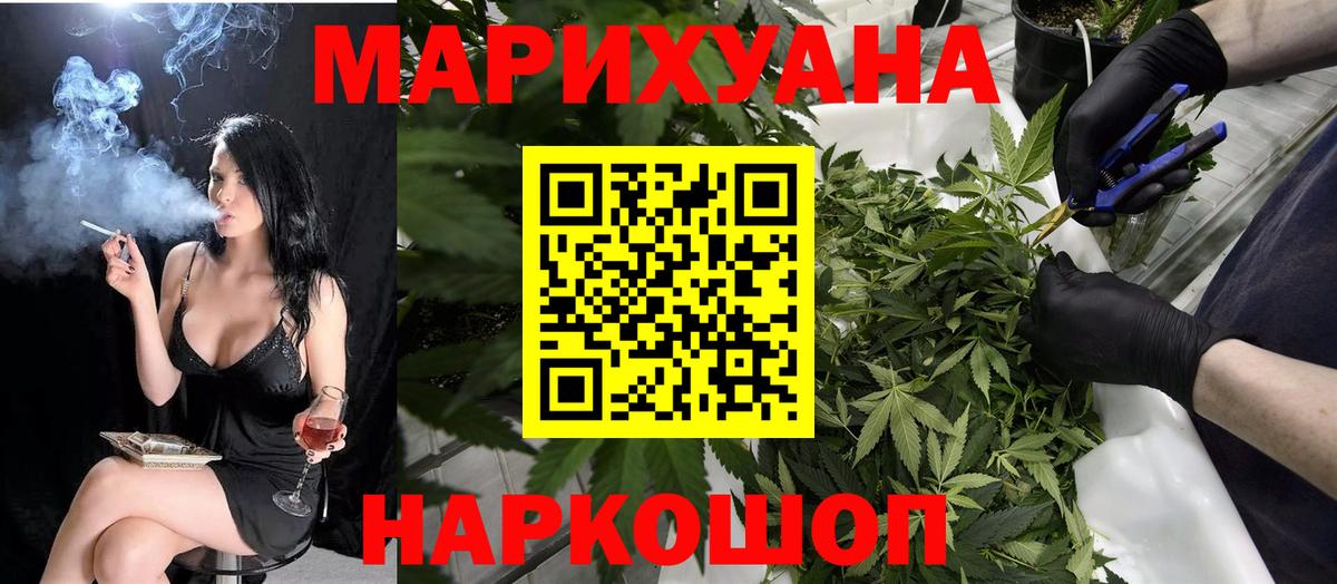 Бошки марихуана SATIVA & INDICA  Канабис конопля  Вход с VPN  Шишки марихуана VHQ  Туймазы 